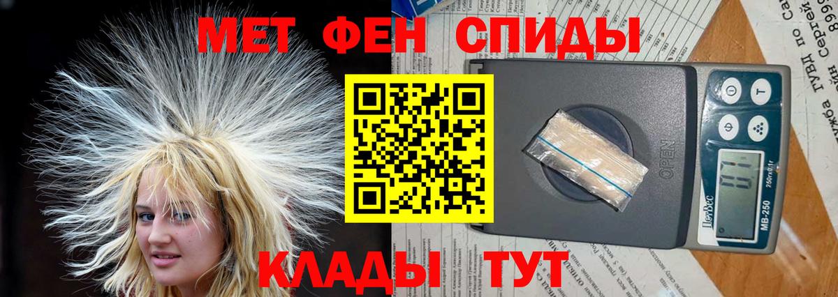 АМФЕТАМИН Розовый  Амфетамин  Сунжа 