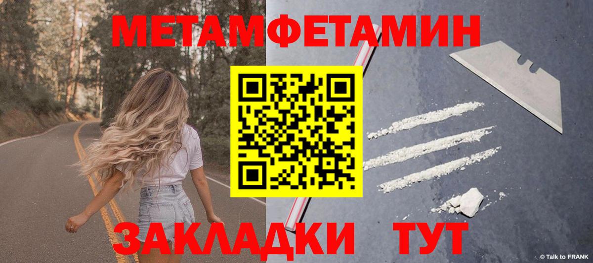 АМФЕТАМИН Premium Сунжа