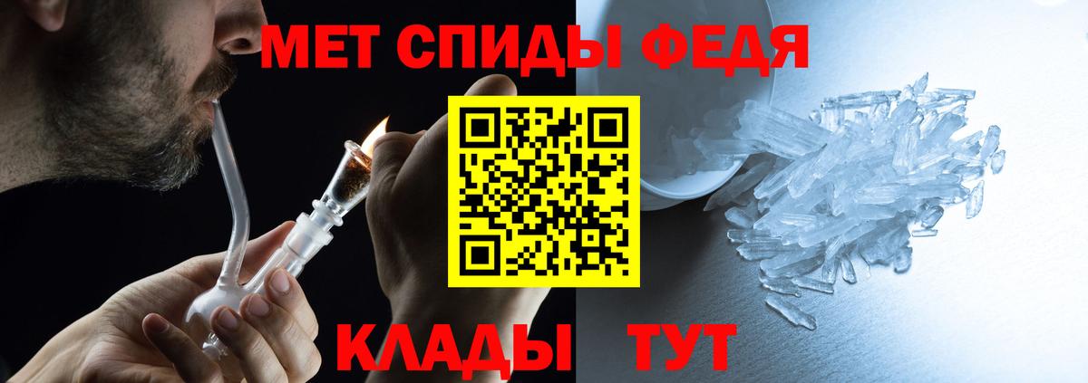 АМФЕТАМИН 97%  shop официальный сайт  Сунжа  Вход с VPN 