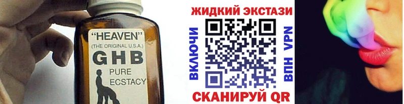 БУТИРАТ бутик  купить   Сунжа 