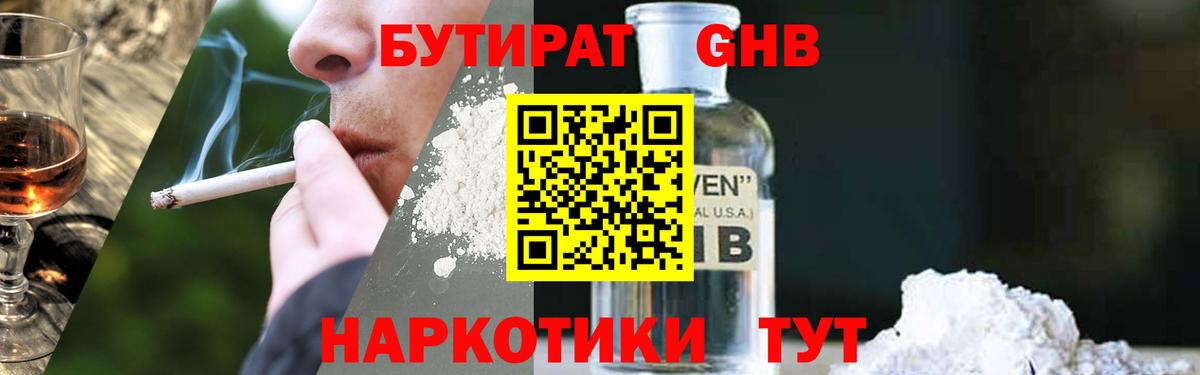 АМФЕТАМИН Сунжа