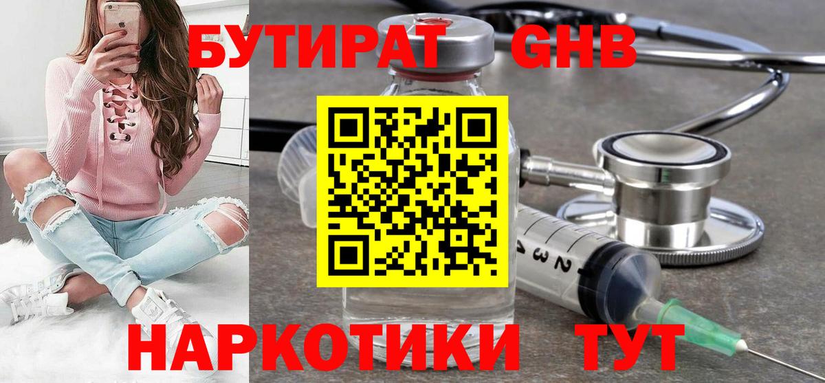 Гашиш  ГЕРОИН  Вейп ТГК  МЕТ  Вход с VPN  Сунжа  Каннабис  Меф  КОКАИН  ГАШИШ  Мефедрон  