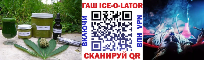 цена наркотик  Сунжа  Еда ТГК конопля 