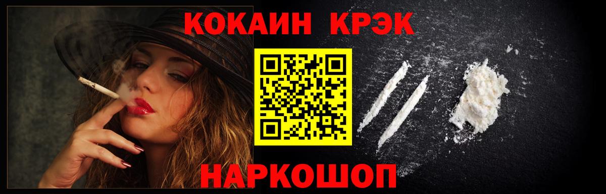 COCAIN Перу Сунжа