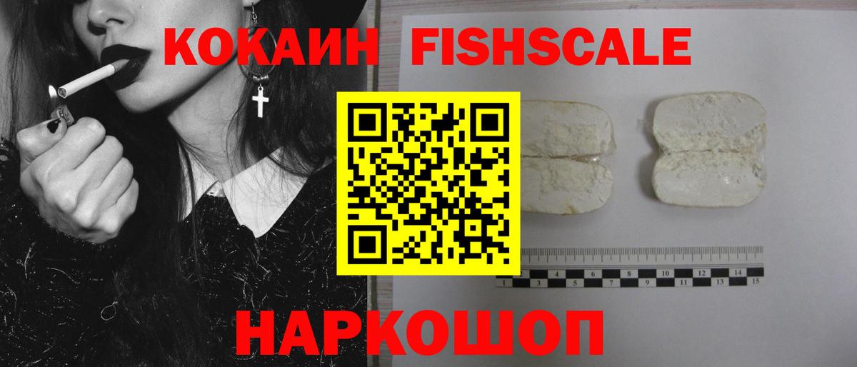 COCAIN 98% Сунжа