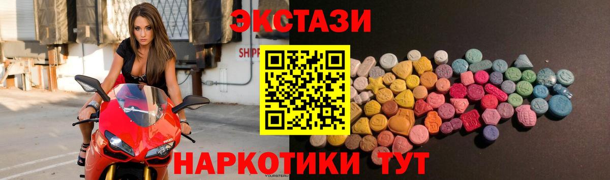 Сунжа  площадка состав  Вход с VPN  ЭКСТАЗИ MDMA 