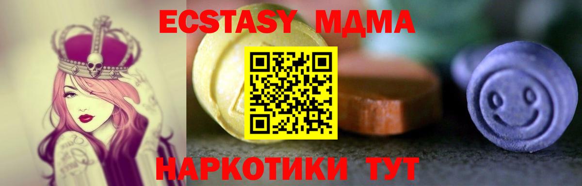 ЭКСТАЗИ 99% Сунжа