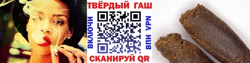 ГАШИШ хэш  blacksprut как зайти  площадка состав  Сунжа 