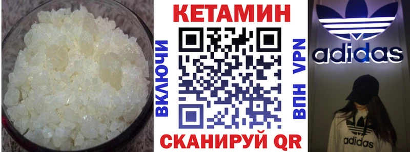 КЕТАМИН ketamine  блэк спрут ссылка  Сунжа 