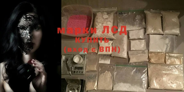гидра Кукмор