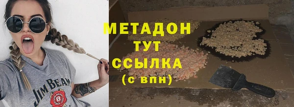 альфа пвп Куйбышев