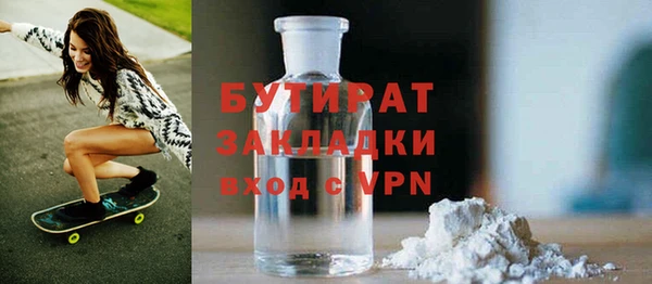 альфа пвп Куйбышев