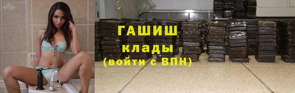 альфа пвп Куйбышев