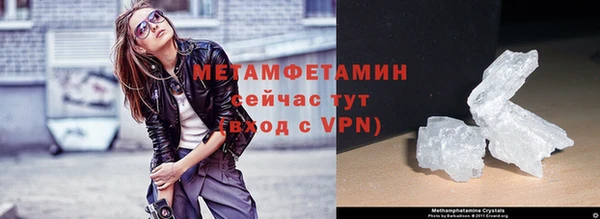 альфа пвп Куйбышев