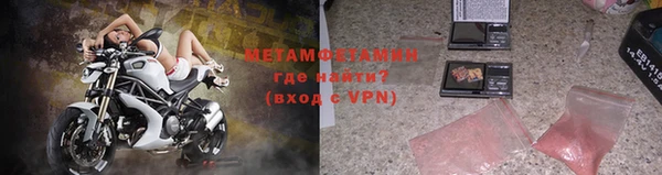 mdma Орехово-Зуево