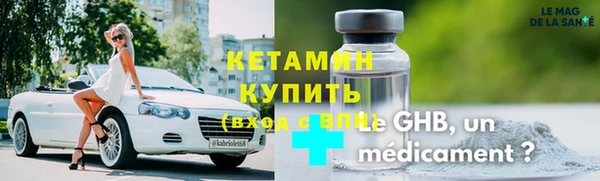 альфа пвп Куйбышев