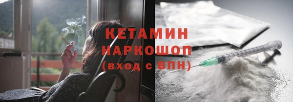 2c-b Долгопрудный