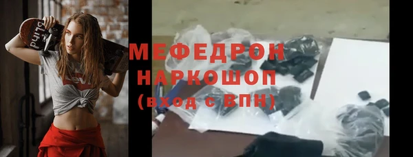 2c-b Долгопрудный