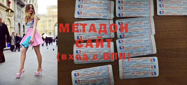 альфа пвп Куйбышев