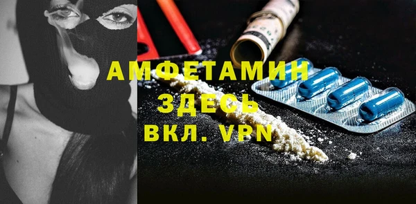бутик Новый Уренгой