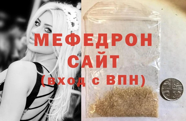 бутик Новый Уренгой
