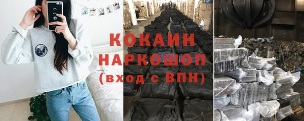 альфа пвп Куйбышев