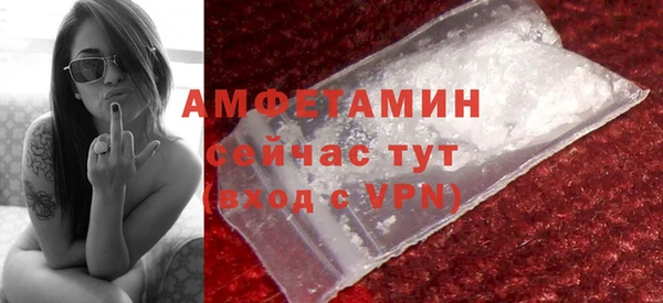 mdma Орехово-Зуево