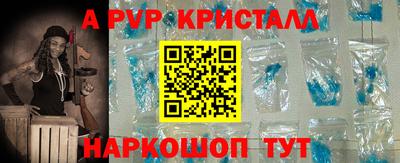 мефедрон VHQ Кинель