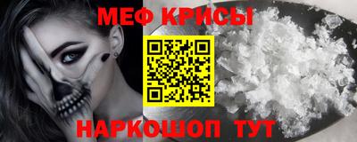 прущий лед Апрелевка