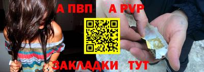 мефедрон VHQ Кинель