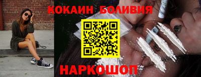 прущий лед Апрелевка