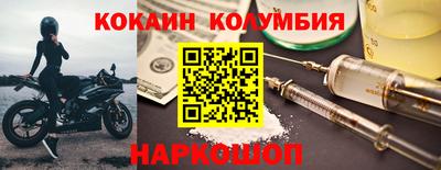 гашишное масло Кингисепп
