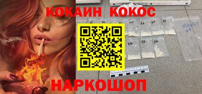 мефедрон VHQ Кинель