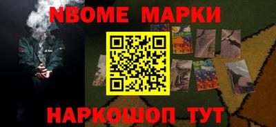 Альфа ПВП Апшеронск