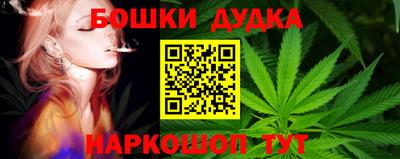 гашишное масло Кингисепп