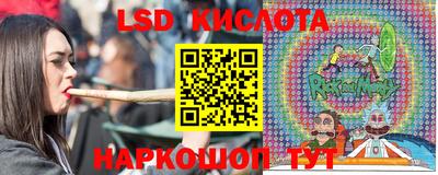 метамфетамин Краснознаменск