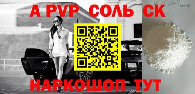a pvp Кимры