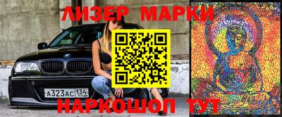 Альфа ПВП Апшеронск