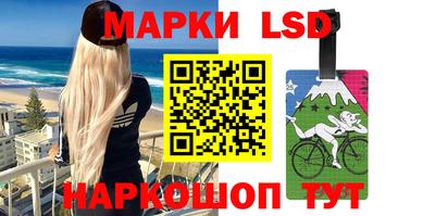 прущий лед Апрелевка