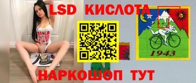 мефедрон VHQ Кинель