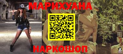 гашишное масло Кингисепп