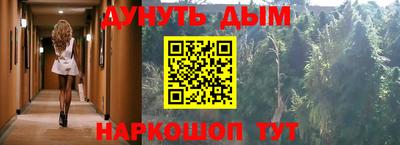 мефедрон VHQ Кинель