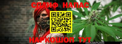 мефедрон VHQ Кинель