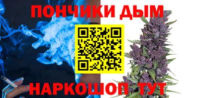 мефедрон VHQ Кинель