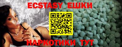 Альфа ПВП Апшеронск