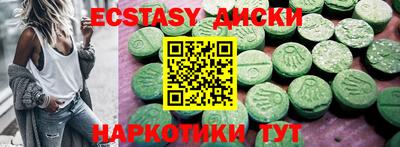 мефедрон VHQ Кинель