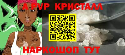 прущий лед Апрелевка