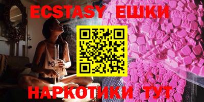 гашишное масло Кингисепп