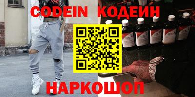 гашишное масло Кингисепп