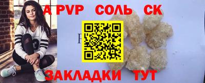 мефедрон VHQ Кинель